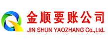 城口追账公司